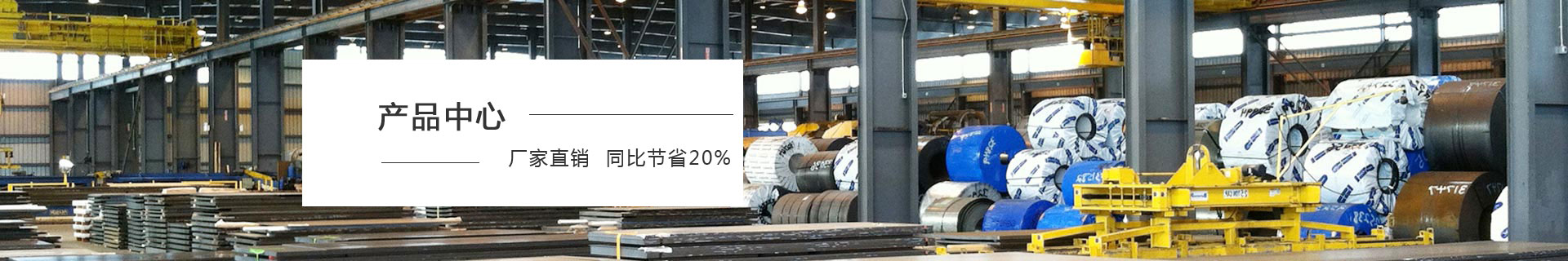 陜西鋼結(jié)構